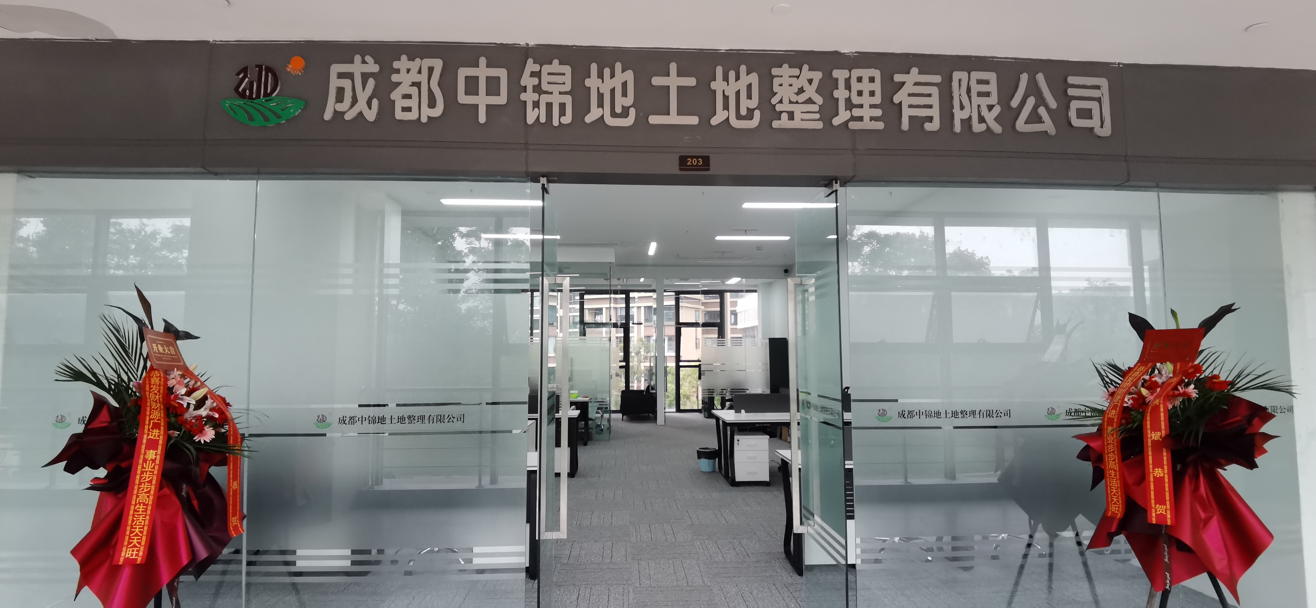 简讯