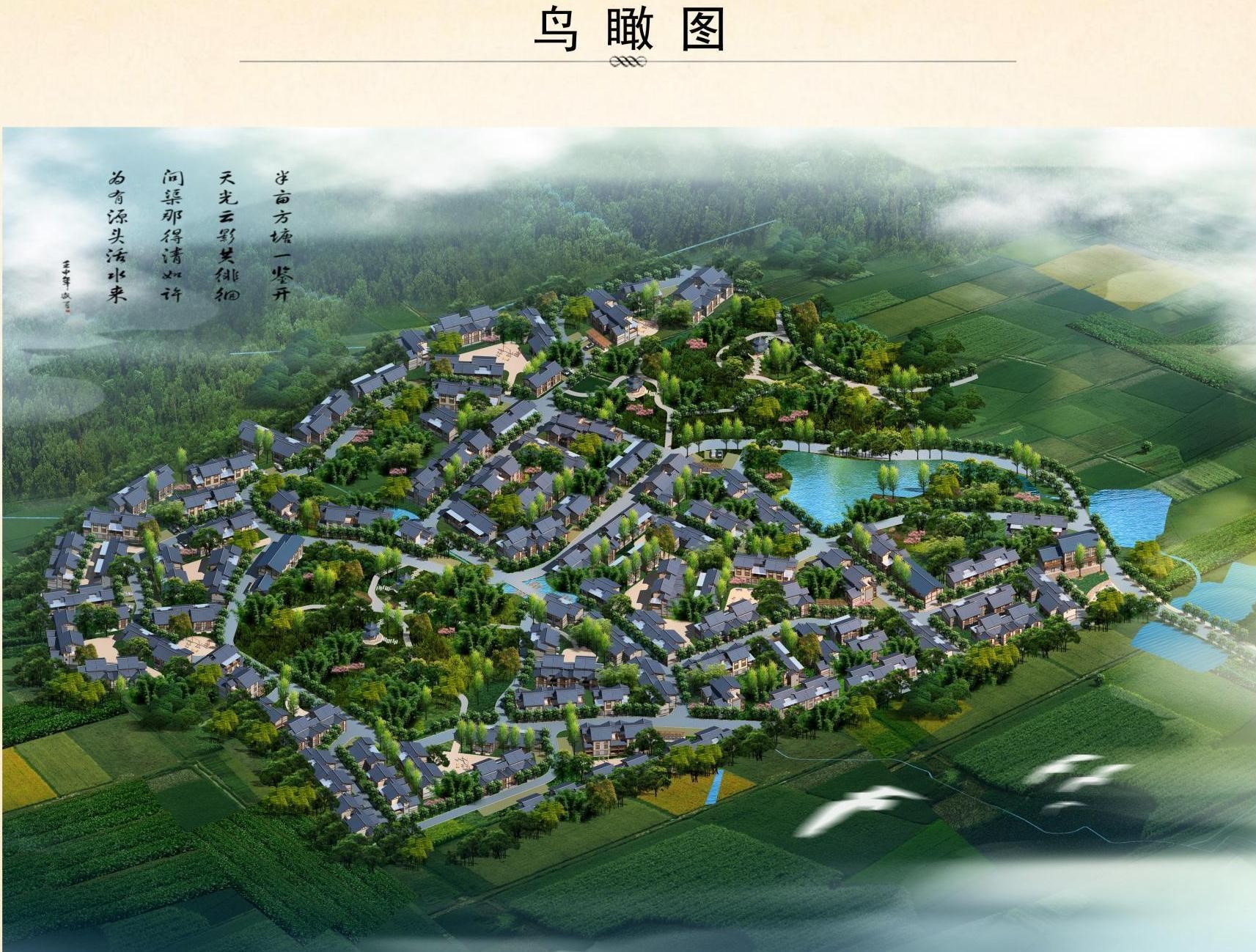 成都中锦地土地整理有限公司